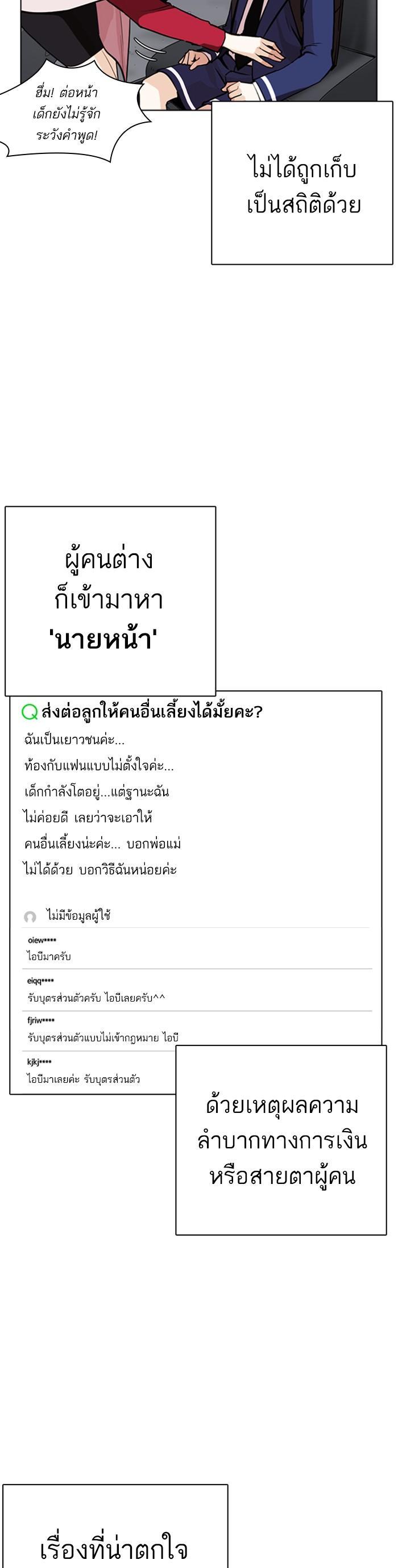 Manga-lc-com อ่านมังงะ อ่านการ์ตูน ออนไลน์ ฟรี Lookism ตอนที่ 1 2 3 4 5 6 7 8 9 10 11 12 13 14 ฟรี ไม่มีโฆษณา Manga-lc - อ่าน มังงะ อ่าน การ์ตูน ออนไลน์ อ่านมังงะ ฟรี