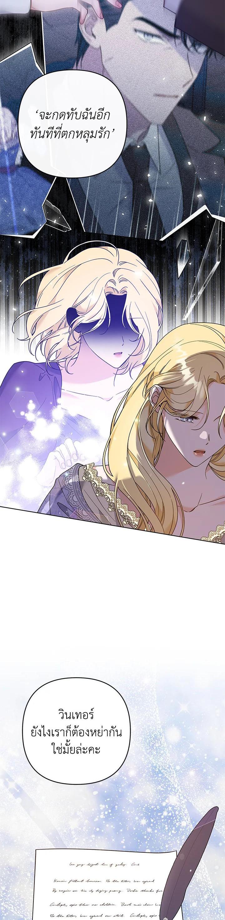 Manga-lc-com อ่านมังงะ อ่านการ์ตูน ออนไลน์ ฟรี What It Means to Be You ตอนที่ 1 2 3 4 5 6 7 8 9 10 11 12 13 14 ฟรี ไม่มีโฆษณา Manga-lc - อ่าน มังงะ อ่าน การ์ตูน ออนไลน์ อ่านมังงะ ฟรี