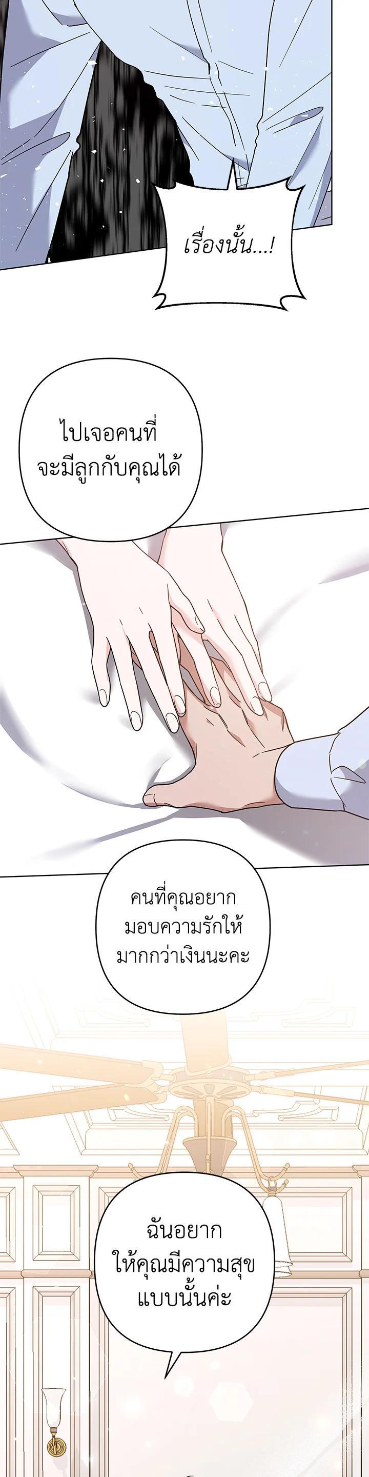 Manga-lc-com อ่านมังงะ อ่านการ์ตูน ออนไลน์ ฟรี What It Means to Be You ตอนที่ 1 2 3 4 5 6 7 8 9 10 11 12 13 14 ฟรี ไม่มีโฆษณา Manga-lc - อ่าน มังงะ อ่าน การ์ตูน ออนไลน์ อ่านมังงะ ฟรี