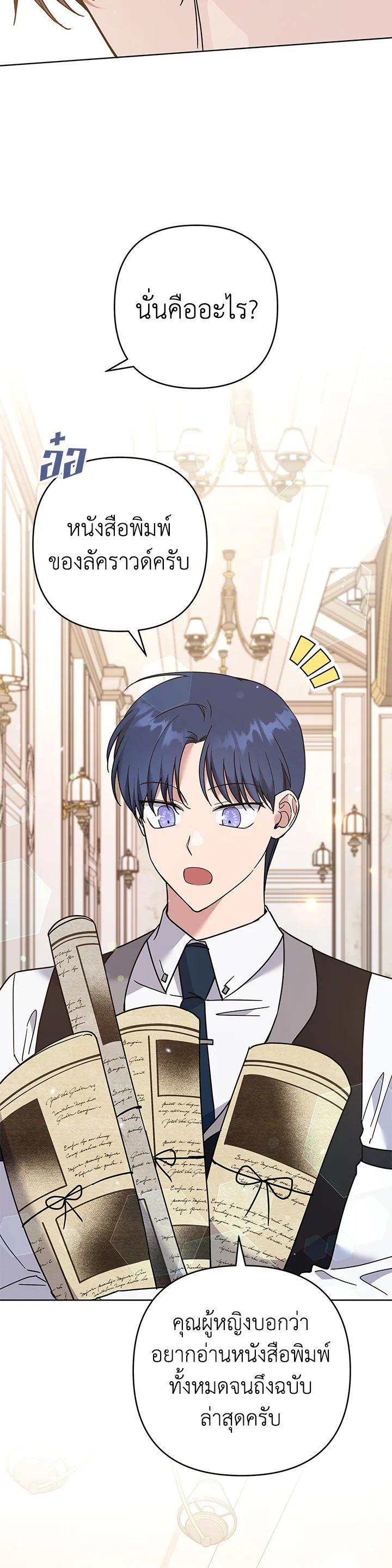 Manga-lc-com อ่านมังงะ อ่านการ์ตูน ออนไลน์ ฟรี What It Means to Be You ตอนที่ 1 2 3 4 5 6 7 8 9 10 11 12 13 14 ฟรี ไม่มีโฆษณา Manga-lc - อ่าน มังงะ อ่าน การ์ตูน ออนไลน์ อ่านมังงะ ฟรี