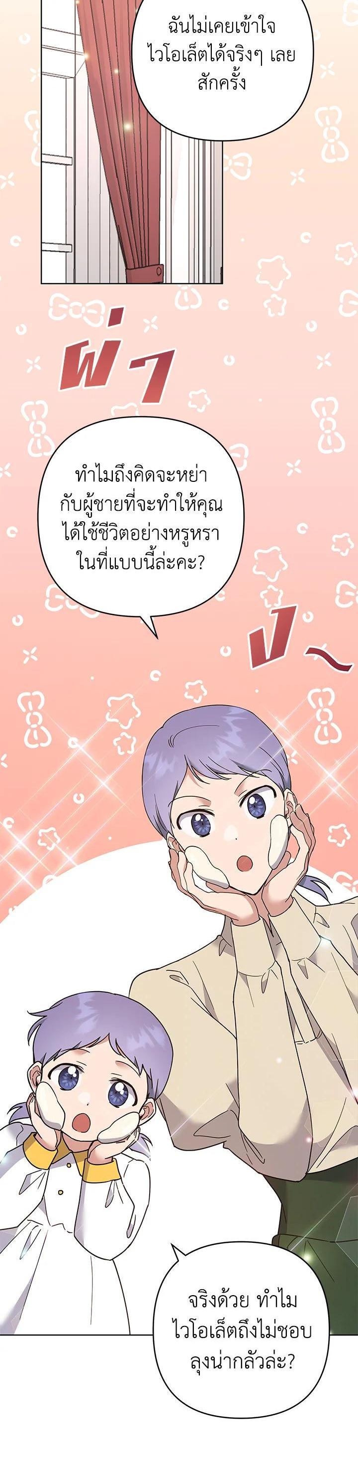 Manga-lc-com อ่านมังงะ อ่านการ์ตูน ออนไลน์ ฟรี What It Means to Be You ตอนที่ 1 2 3 4 5 6 7 8 9 10 11 12 13 14 ฟรี ไม่มีโฆษณา Manga-lc - อ่าน มังงะ อ่าน การ์ตูน ออนไลน์ อ่านมังงะ ฟรี