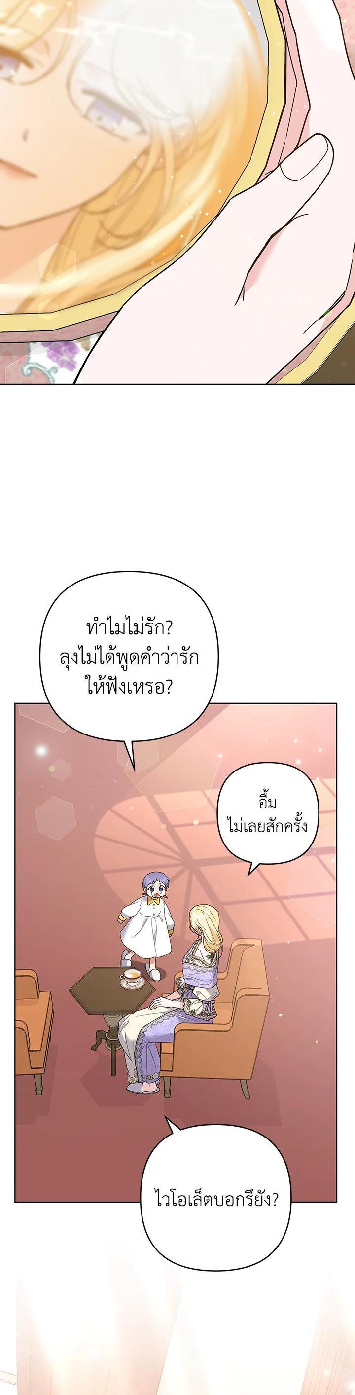 Manga-lc-com อ่านมังงะ อ่านการ์ตูน ออนไลน์ ฟรี What It Means to Be You ตอนที่ 1 2 3 4 5 6 7 8 9 10 11 12 13 14 ฟรี ไม่มีโฆษณา Manga-lc - อ่าน มังงะ อ่าน การ์ตูน ออนไลน์ อ่านมังงะ ฟรี