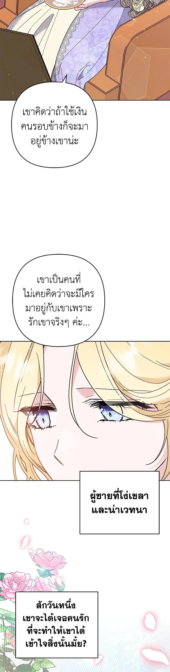 Manga-lc-com อ่านมังงะ อ่านการ์ตูน ออนไลน์ ฟรี What It Means to Be You ตอนที่ 1 2 3 4 5 6 7 8 9 10 11 12 13 14 ฟรี ไม่มีโฆษณา Manga-lc - อ่าน มังงะ อ่าน การ์ตูน ออนไลน์ อ่านมังงะ ฟรี