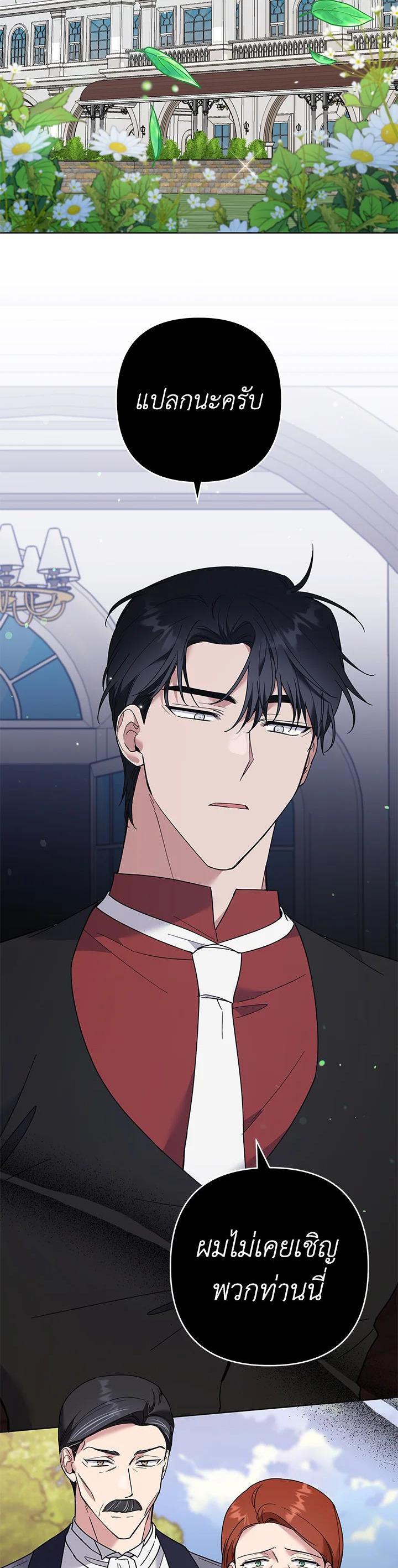 Manga-lc-com อ่านมังงะ อ่านการ์ตูน ออนไลน์ ฟรี What It Means to Be You ตอนที่ 1 2 3 4 5 6 7 8 9 10 11 12 13 14 ฟรี ไม่มีโฆษณา Manga-lc - อ่าน มังงะ อ่าน การ์ตูน ออนไลน์ อ่านมังงะ ฟรี