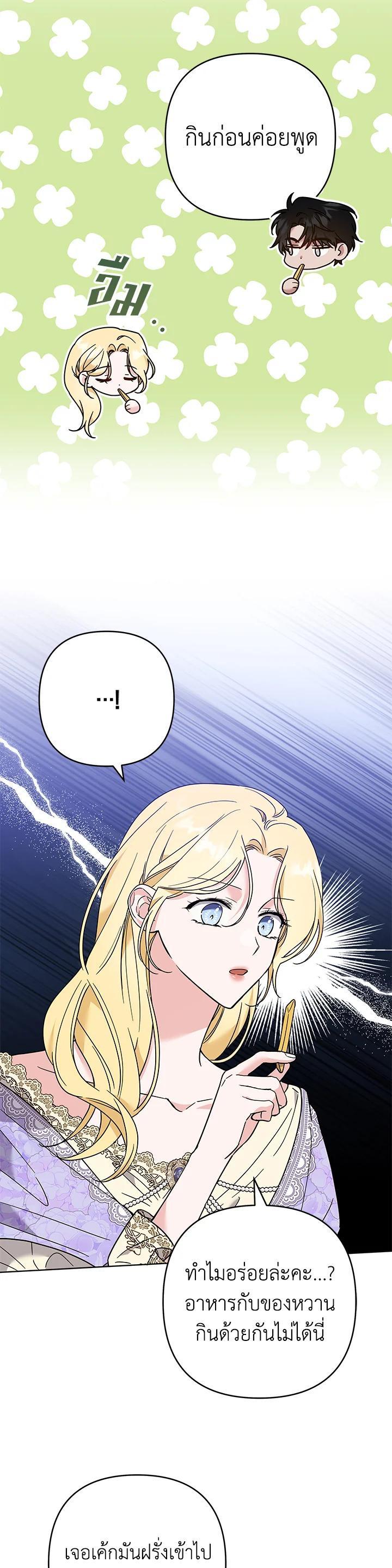 Manga-lc-com อ่านมังงะ อ่านการ์ตูน ออนไลน์ ฟรี What It Means to Be You ตอนที่ 1 2 3 4 5 6 7 8 9 10 11 12 13 14 ฟรี ไม่มีโฆษณา Manga-lc - อ่าน มังงะ อ่าน การ์ตูน ออนไลน์ อ่านมังงะ ฟรี