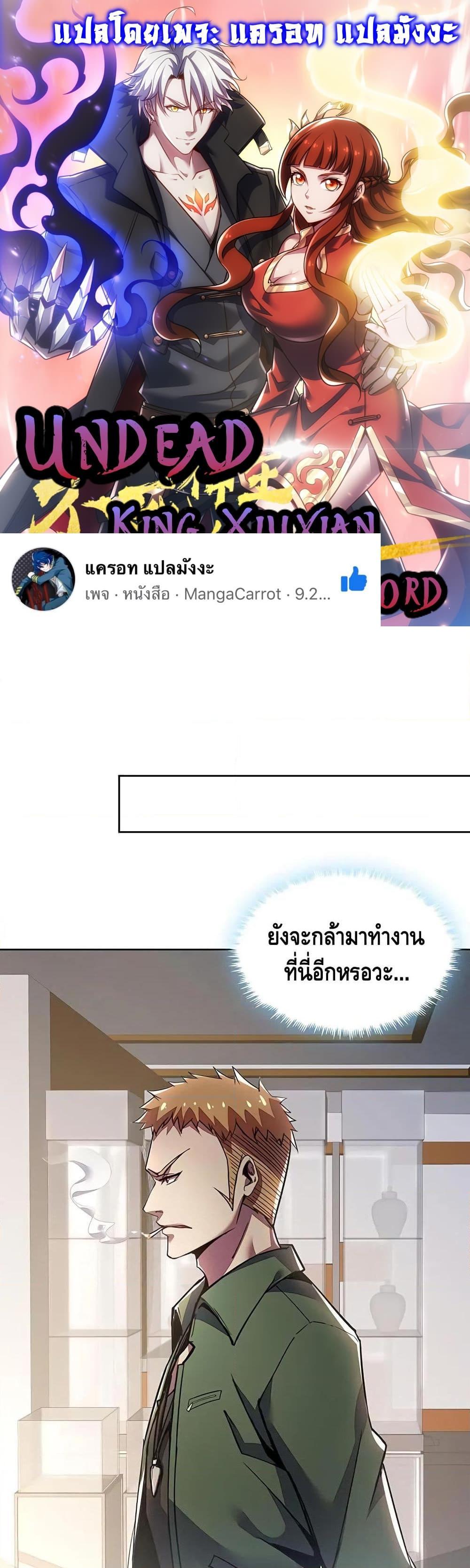 Manga-lc-com อ่านมังงะ อ่านการ์ตูน ออนไลน์ ฟรี UndeadKingBey ตอนที่ 1 2 3 4 5 6 7 8 9 10 11 12 13 14 ฟรี ไม่มีโฆษณา Manga-lc - อ่าน มังงะ อ่าน การ์ตูน ออนไลน์ อ่านมังงะ ฟรี