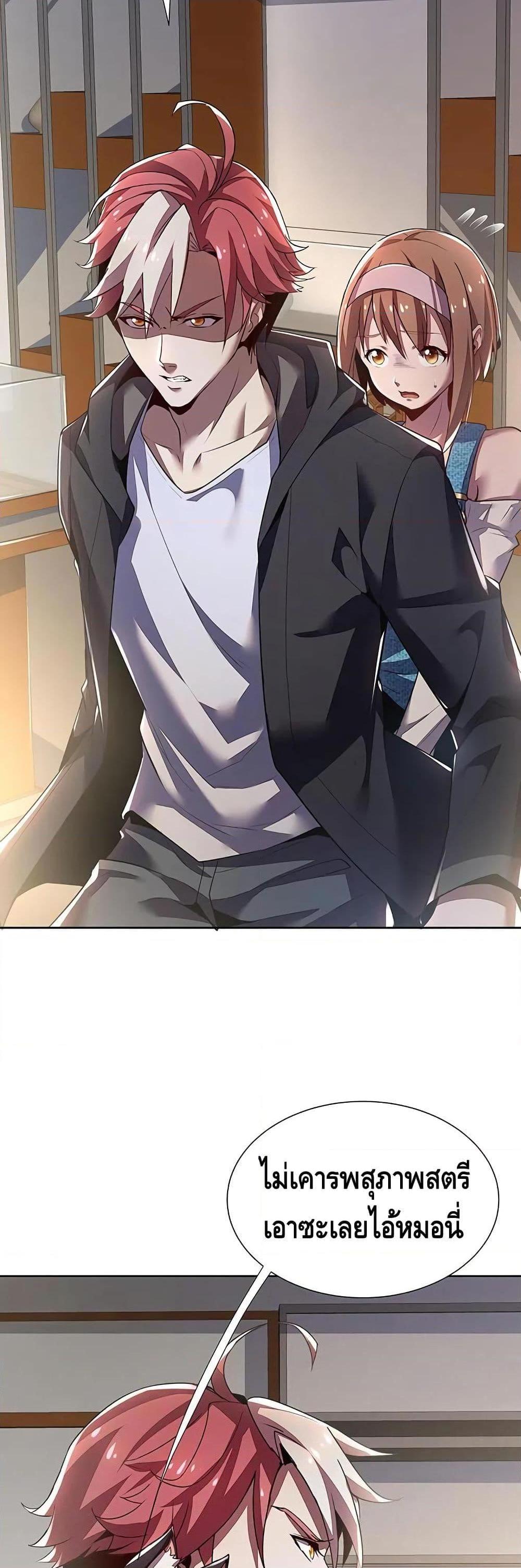 Manga-lc-com อ่านมังงะ อ่านการ์ตูน ออนไลน์ ฟรี UndeadKingBey ตอนที่ 1 2 3 4 5 6 7 8 9 10 11 12 13 14 ฟรี ไม่มีโฆษณา Manga-lc - อ่าน มังงะ อ่าน การ์ตูน ออนไลน์ อ่านมังงะ ฟรี