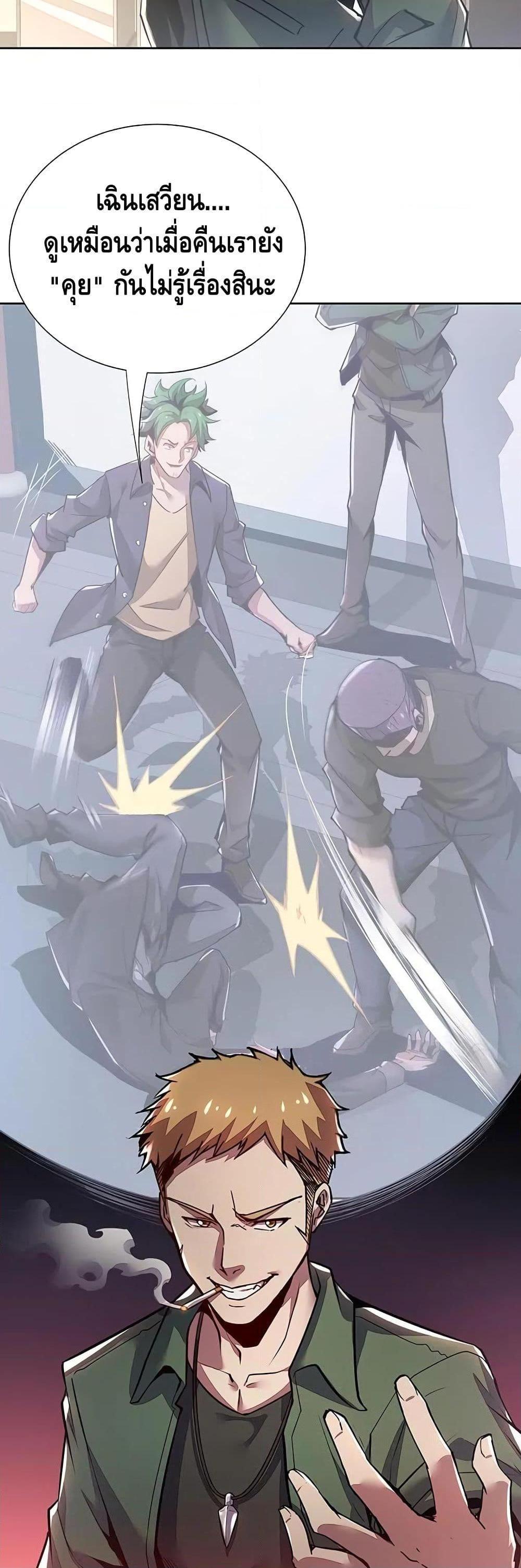 Manga-lc-com อ่านมังงะ อ่านการ์ตูน ออนไลน์ ฟรี UndeadKingBey ตอนที่ 1 2 3 4 5 6 7 8 9 10 11 12 13 14 ฟรี ไม่มีโฆษณา Manga-lc - อ่าน มังงะ อ่าน การ์ตูน ออนไลน์ อ่านมังงะ ฟรี