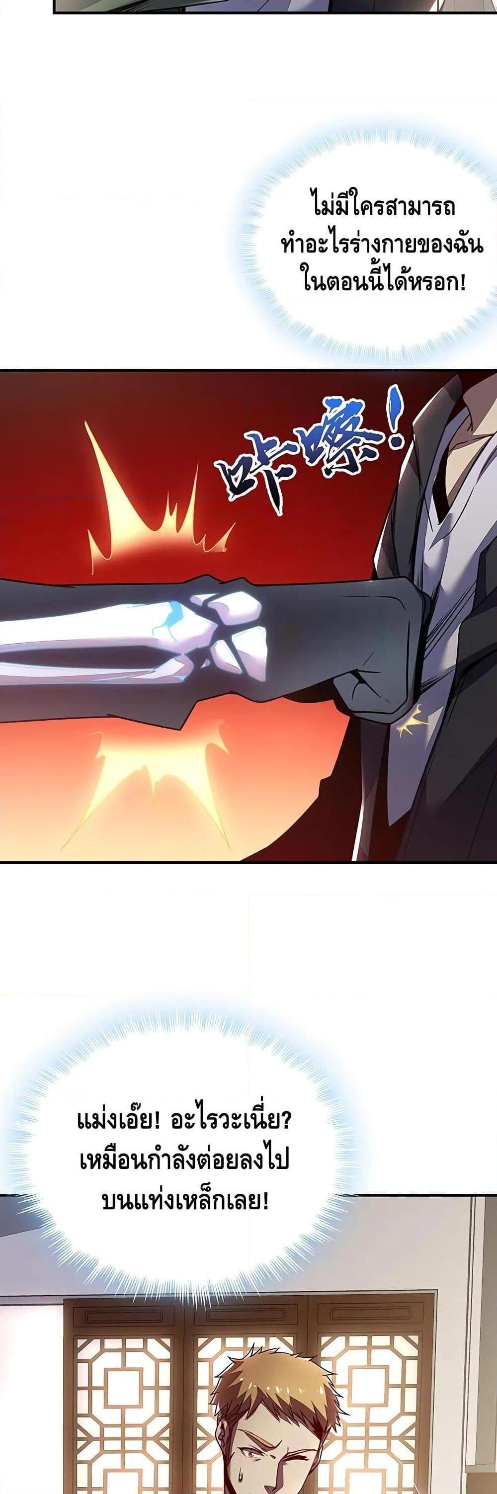 Manga-lc-com อ่านมังงะ อ่านการ์ตูน ออนไลน์ ฟรี UndeadKingBey ตอนที่ 1 2 3 4 5 6 7 8 9 10 11 12 13 14 ฟรี ไม่มีโฆษณา Manga-lc - อ่าน มังงะ อ่าน การ์ตูน ออนไลน์ อ่านมังงะ ฟรี