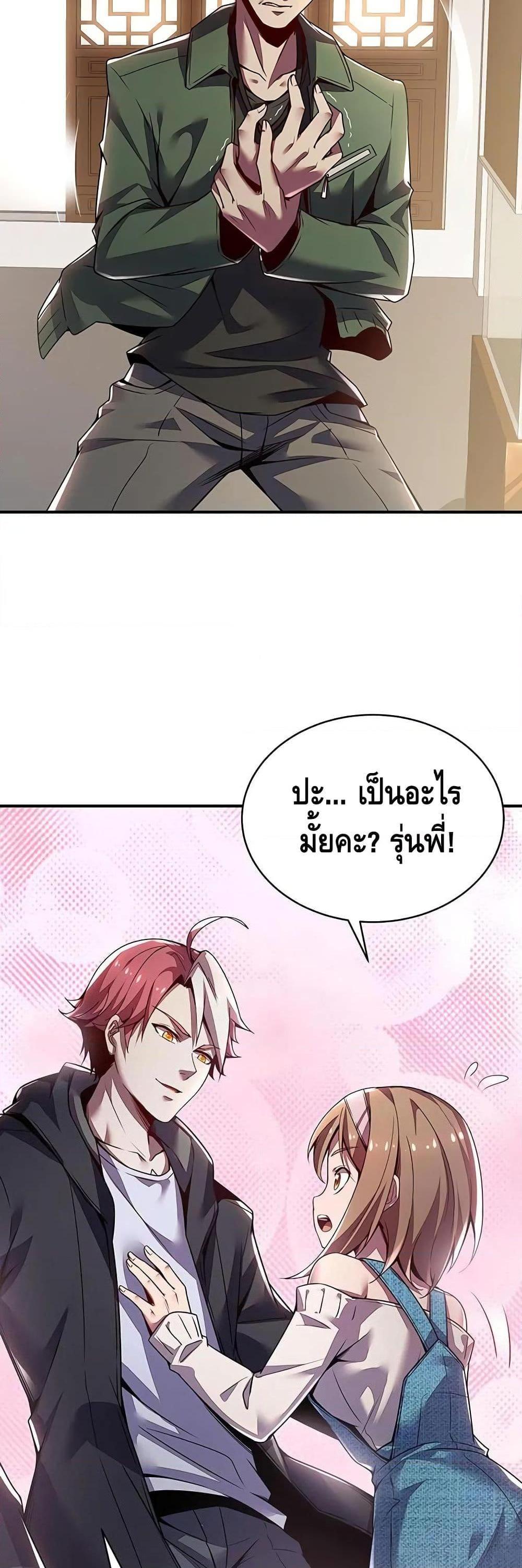 Manga-lc-com อ่านมังงะ อ่านการ์ตูน ออนไลน์ ฟรี UndeadKingBey ตอนที่ 1 2 3 4 5 6 7 8 9 10 11 12 13 14 ฟรี ไม่มีโฆษณา Manga-lc - อ่าน มังงะ อ่าน การ์ตูน ออนไลน์ อ่านมังงะ ฟรี