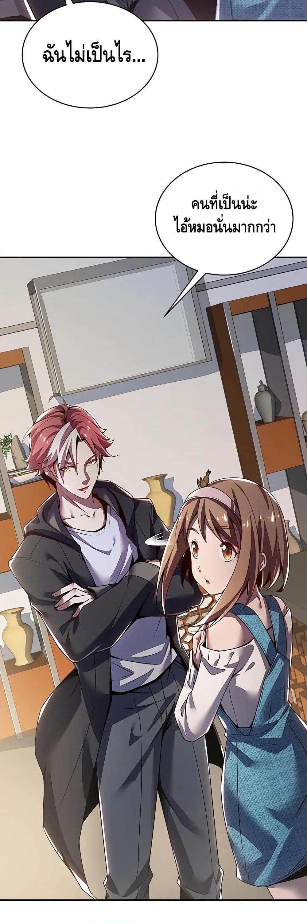 Manga-lc-com อ่านมังงะ อ่านการ์ตูน ออนไลน์ ฟรี UndeadKingBey ตอนที่ 1 2 3 4 5 6 7 8 9 10 11 12 13 14 ฟรี ไม่มีโฆษณา Manga-lc - อ่าน มังงะ อ่าน การ์ตูน ออนไลน์ อ่านมังงะ ฟรี