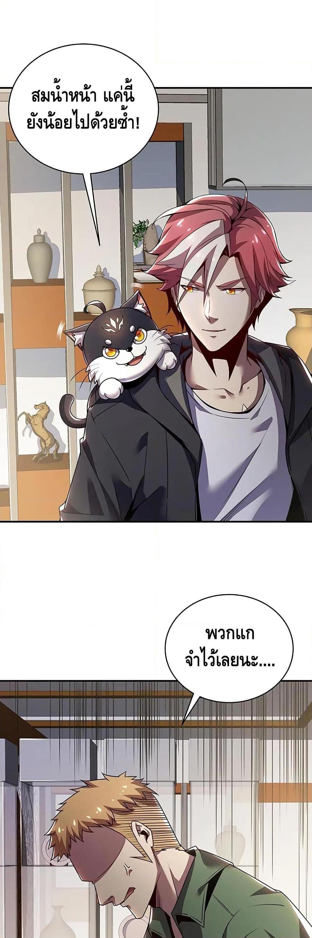 Manga-lc-com อ่านมังงะ อ่านการ์ตูน ออนไลน์ ฟรี UndeadKingBey ตอนที่ 1 2 3 4 5 6 7 8 9 10 11 12 13 14 ฟรี ไม่มีโฆษณา Manga-lc - อ่าน มังงะ อ่าน การ์ตูน ออนไลน์ อ่านมังงะ ฟรี