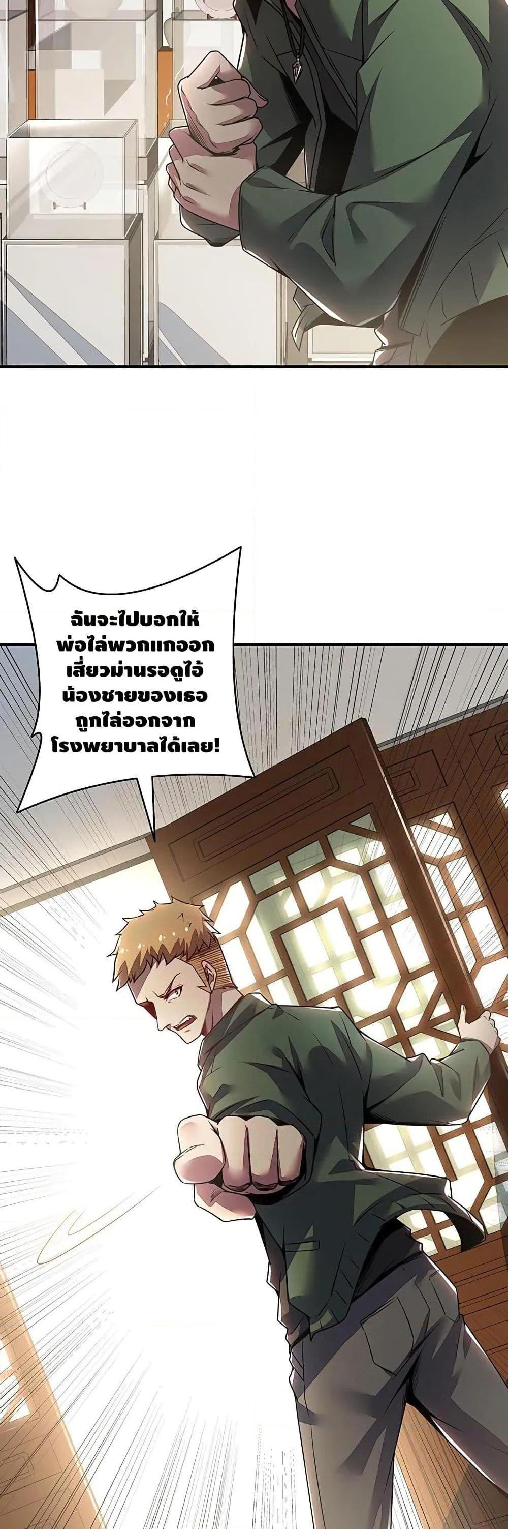 Manga-lc-com อ่านมังงะ อ่านการ์ตูน ออนไลน์ ฟรี UndeadKingBey ตอนที่ 1 2 3 4 5 6 7 8 9 10 11 12 13 14 ฟรี ไม่มีโฆษณา Manga-lc - อ่าน มังงะ อ่าน การ์ตูน ออนไลน์ อ่านมังงะ ฟรี