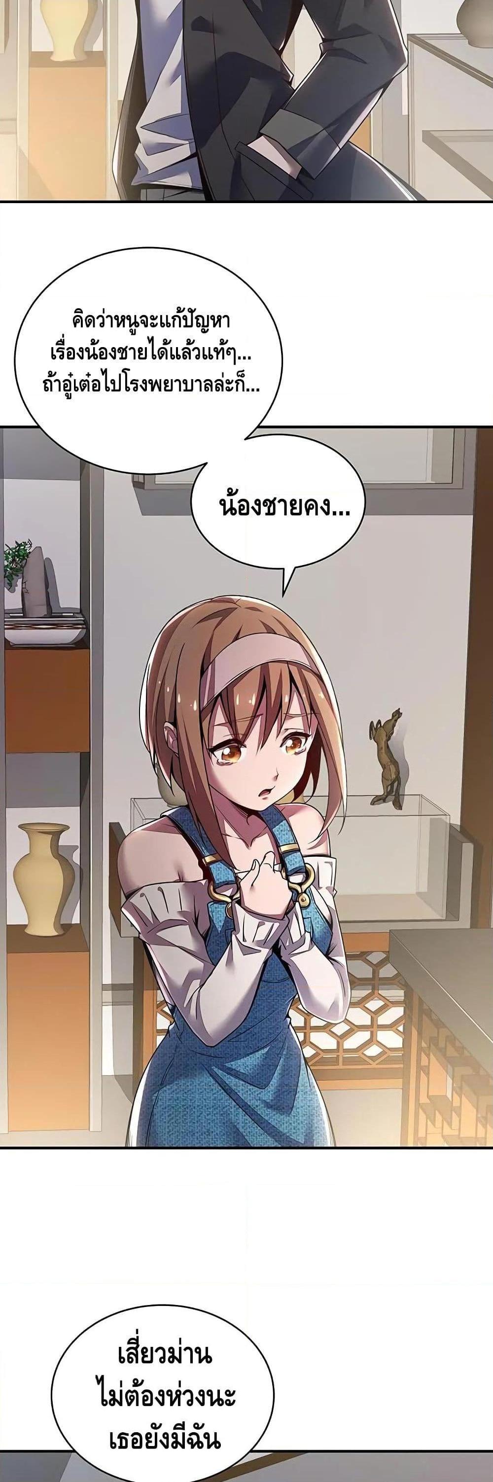 Manga-lc-com อ่านมังงะ อ่านการ์ตูน ออนไลน์ ฟรี UndeadKingBey ตอนที่ 1 2 3 4 5 6 7 8 9 10 11 12 13 14 ฟรี ไม่มีโฆษณา Manga-lc - อ่าน มังงะ อ่าน การ์ตูน ออนไลน์ อ่านมังงะ ฟรี