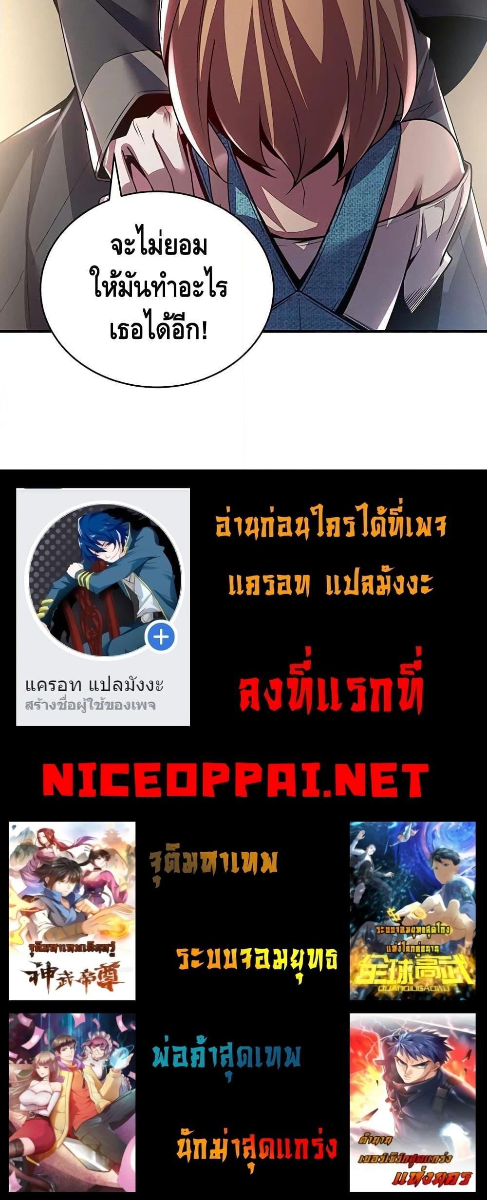 Manga-lc-com อ่านมังงะ อ่านการ์ตูน ออนไลน์ ฟรี UndeadKingBey ตอนที่ 1 2 3 4 5 6 7 8 9 10 11 12 13 14 ฟรี ไม่มีโฆษณา Manga-lc - อ่าน มังงะ อ่าน การ์ตูน ออนไลน์ อ่านมังงะ ฟรี