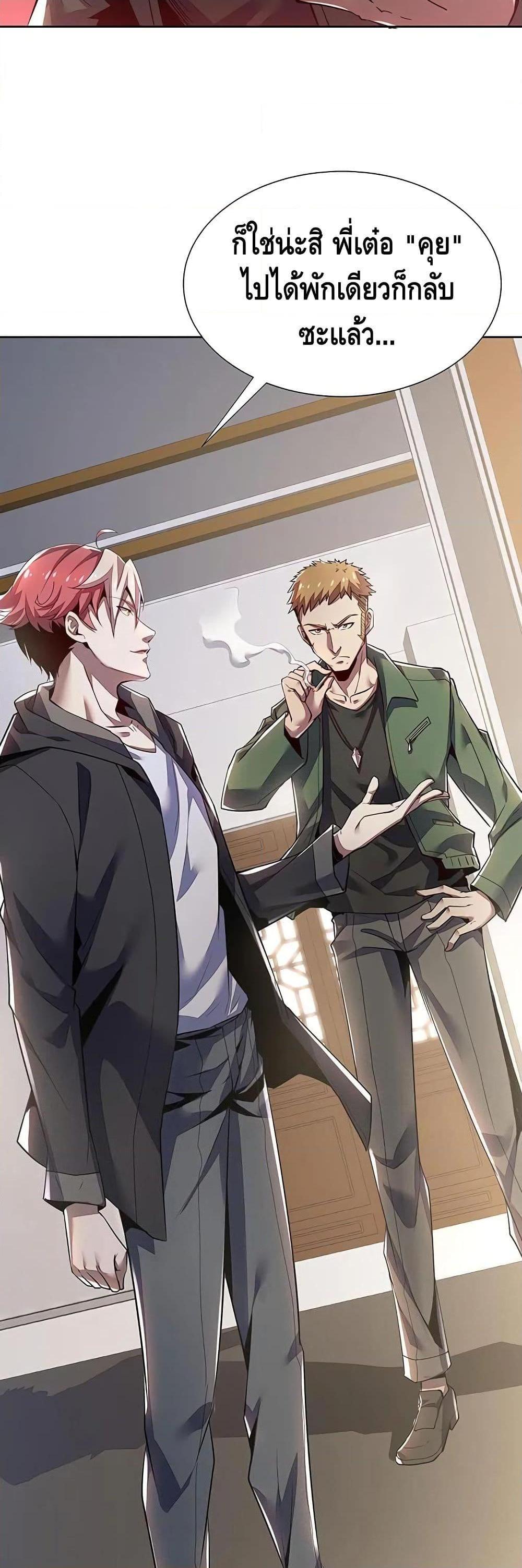 Manga-lc-com อ่านมังงะ อ่านการ์ตูน ออนไลน์ ฟรี UndeadKingBey ตอนที่ 1 2 3 4 5 6 7 8 9 10 11 12 13 14 ฟรี ไม่มีโฆษณา Manga-lc - อ่าน มังงะ อ่าน การ์ตูน ออนไลน์ อ่านมังงะ ฟรี