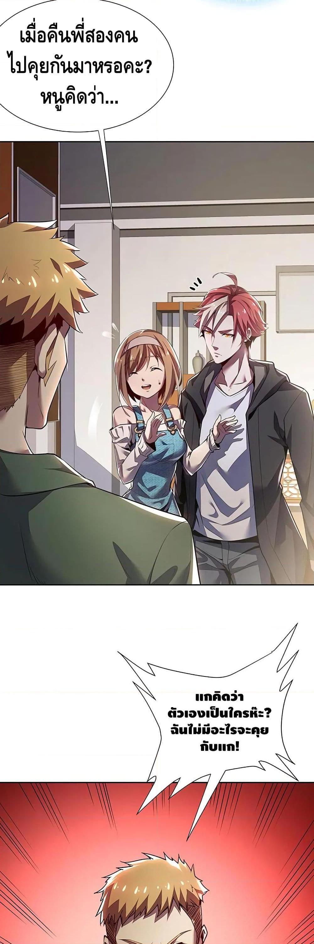 Manga-lc-com อ่านมังงะ อ่านการ์ตูน ออนไลน์ ฟรี UndeadKingBey ตอนที่ 1 2 3 4 5 6 7 8 9 10 11 12 13 14 ฟรี ไม่มีโฆษณา Manga-lc - อ่าน มังงะ อ่าน การ์ตูน ออนไลน์ อ่านมังงะ ฟรี