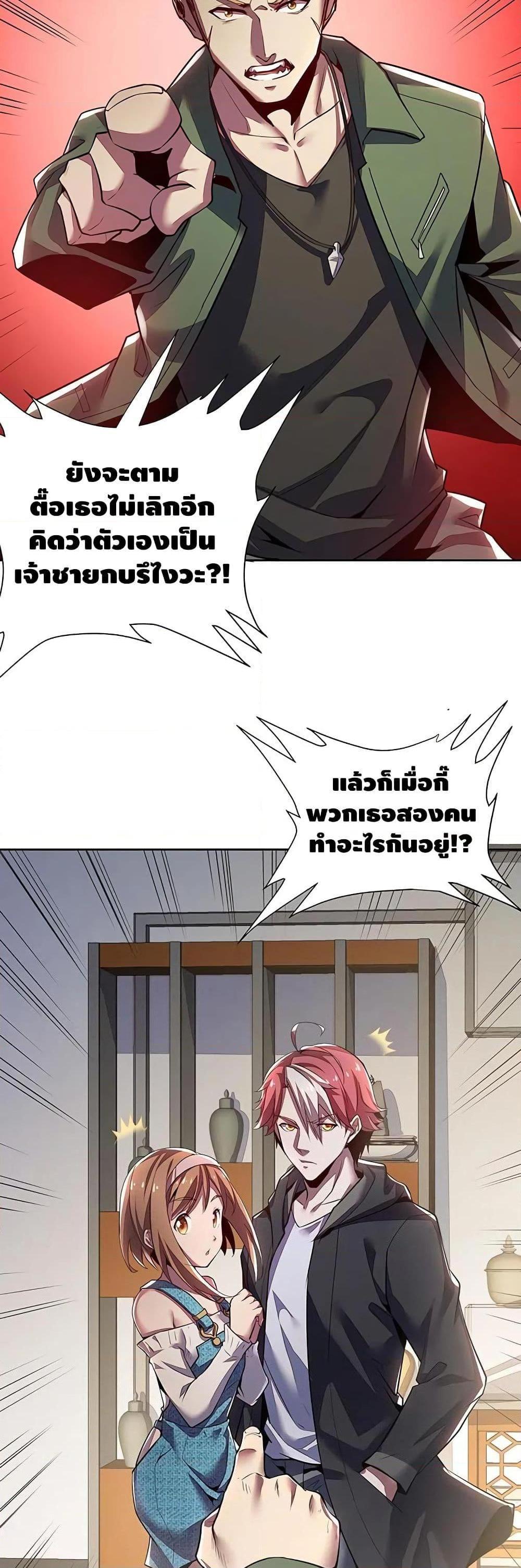 Manga-lc-com อ่านมังงะ อ่านการ์ตูน ออนไลน์ ฟรี UndeadKingBey ตอนที่ 1 2 3 4 5 6 7 8 9 10 11 12 13 14 ฟรี ไม่มีโฆษณา Manga-lc - อ่าน มังงะ อ่าน การ์ตูน ออนไลน์ อ่านมังงะ ฟรี
