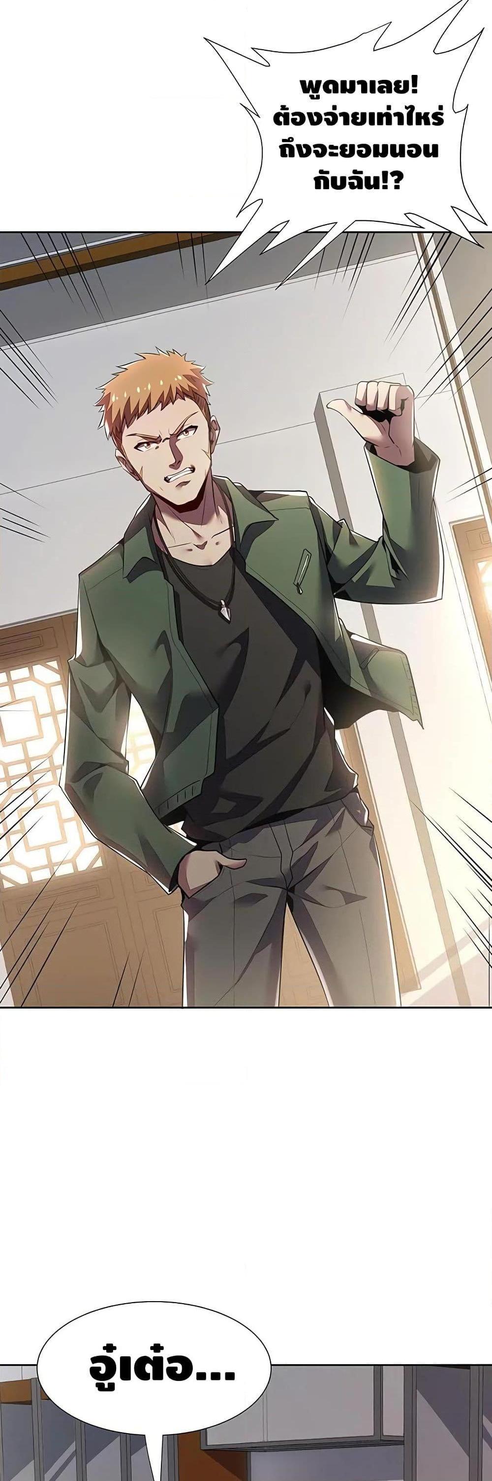 Manga-lc-com อ่านมังงะ อ่านการ์ตูน ออนไลน์ ฟรี UndeadKingBey ตอนที่ 1 2 3 4 5 6 7 8 9 10 11 12 13 14 ฟรี ไม่มีโฆษณา Manga-lc - อ่าน มังงะ อ่าน การ์ตูน ออนไลน์ อ่านมังงะ ฟรี