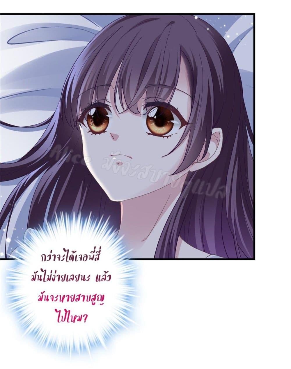 Manga-lc-com อ่านมังงะ อ่านการ์ตูน ออนไลน์ ฟรี The Brother’s Honey is Back! ตอนที่ 1 2 3 4 5 6 7 8 9 10 11 12 13 14 ฟรี ไม่มีโฆษณา Manga-lc - อ่าน มังงะ อ่าน การ์ตูน ออนไลน์ อ่านมังงะ ฟรี