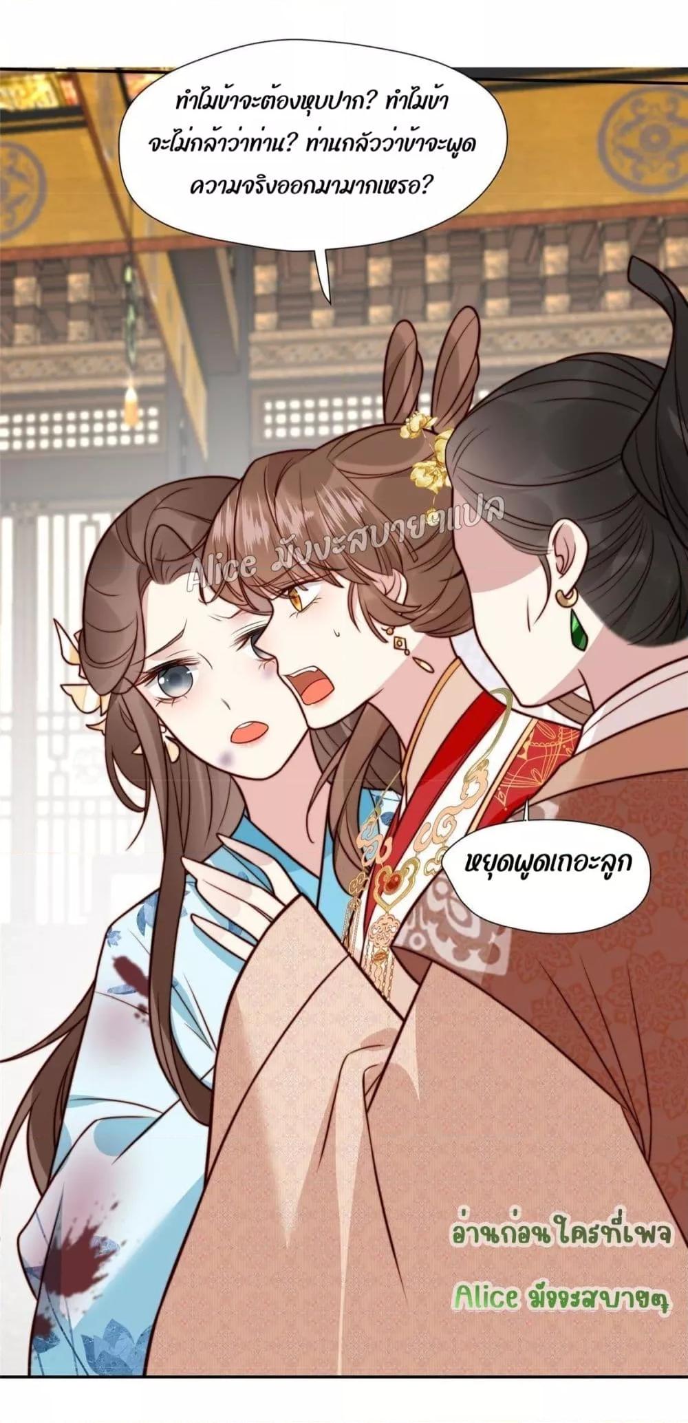Manga-lc-com อ่านมังงะ อ่านการ์ตูน ออนไลน์ ฟรี After The Rotten, I Control The Prince’s Heart – ปล่อยมันพัง…แล้วไปกุมหัวใจองค์ชาย ตอนที่ 1 2 3 4 5 6 7 8 9 10 11 12 13 14 ฟรี ไม่มีโฆษณา Manga-lc - อ่าน มังงะ อ่าน การ์ตูน ออนไลน์ อ่านมังงะ ฟรี