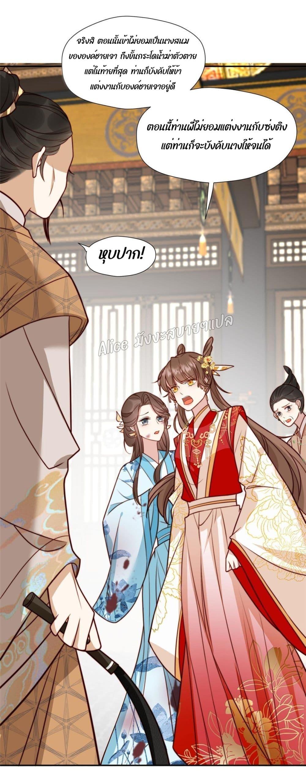 Manga-lc-com อ่านมังงะ อ่านการ์ตูน ออนไลน์ ฟรี After The Rotten, I Control The Prince’s Heart – ปล่อยมันพัง…แล้วไปกุมหัวใจองค์ชาย ตอนที่ 1 2 3 4 5 6 7 8 9 10 11 12 13 14 ฟรี ไม่มีโฆษณา Manga-lc - อ่าน มังงะ อ่าน การ์ตูน ออนไลน์ อ่านมังงะ ฟรี