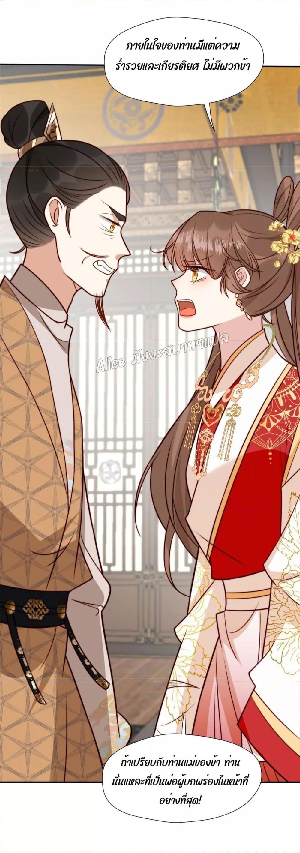 Manga-lc-com อ่านมังงะ อ่านการ์ตูน ออนไลน์ ฟรี After The Rotten, I Control The Prince’s Heart – ปล่อยมันพัง…แล้วไปกุมหัวใจองค์ชาย ตอนที่ 1 2 3 4 5 6 7 8 9 10 11 12 13 14 ฟรี ไม่มีโฆษณา Manga-lc - อ่าน มังงะ อ่าน การ์ตูน ออนไลน์ อ่านมังงะ ฟรี
