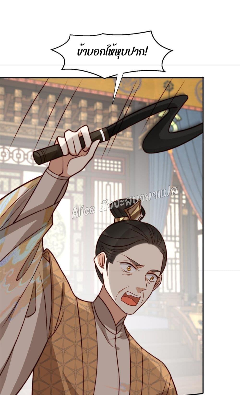 Manga-lc-com อ่านมังงะ อ่านการ์ตูน ออนไลน์ ฟรี After The Rotten, I Control The Prince’s Heart – ปล่อยมันพัง…แล้วไปกุมหัวใจองค์ชาย ตอนที่ 1 2 3 4 5 6 7 8 9 10 11 12 13 14 ฟรี ไม่มีโฆษณา Manga-lc - อ่าน มังงะ อ่าน การ์ตูน ออนไลน์ อ่านมังงะ ฟรี