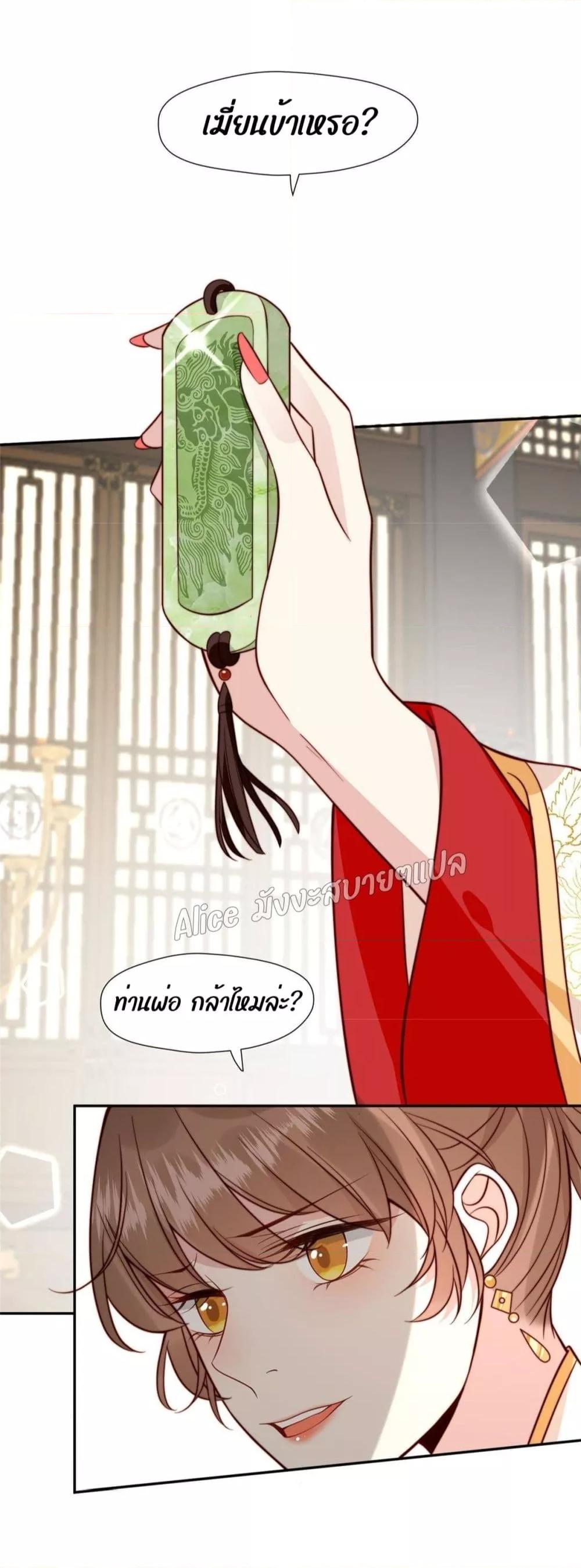 Manga-lc-com อ่านมังงะ อ่านการ์ตูน ออนไลน์ ฟรี After The Rotten, I Control The Prince’s Heart – ปล่อยมันพัง…แล้วไปกุมหัวใจองค์ชาย ตอนที่ 1 2 3 4 5 6 7 8 9 10 11 12 13 14 ฟรี ไม่มีโฆษณา Manga-lc - อ่าน มังงะ อ่าน การ์ตูน ออนไลน์ อ่านมังงะ ฟรี