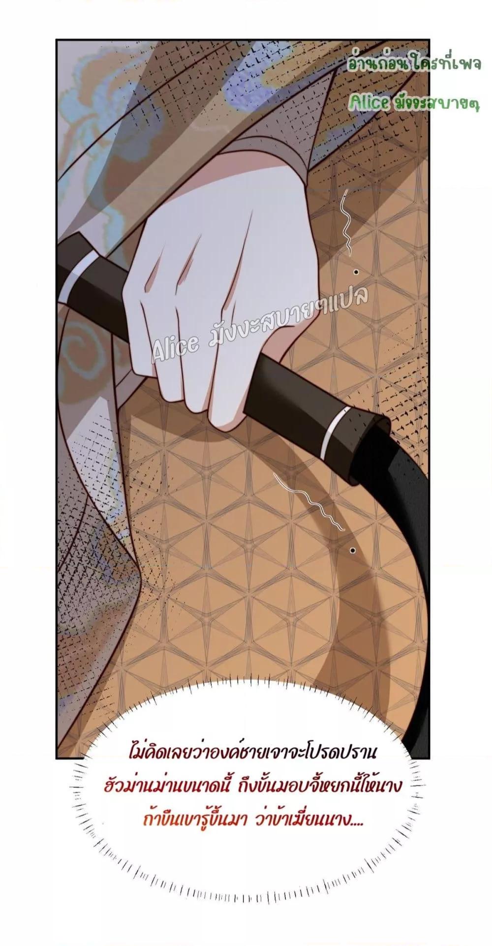 Manga-lc-com อ่านมังงะ อ่านการ์ตูน ออนไลน์ ฟรี After The Rotten, I Control The Prince’s Heart – ปล่อยมันพัง…แล้วไปกุมหัวใจองค์ชาย ตอนที่ 1 2 3 4 5 6 7 8 9 10 11 12 13 14 ฟรี ไม่มีโฆษณา Manga-lc - อ่าน มังงะ อ่าน การ์ตูน ออนไลน์ อ่านมังงะ ฟรี