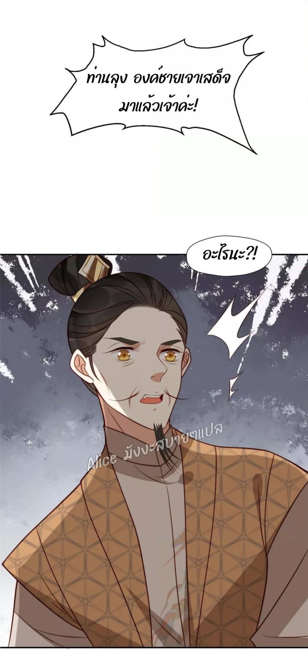 Manga-lc-com อ่านมังงะ อ่านการ์ตูน ออนไลน์ ฟรี After The Rotten, I Control The Prince’s Heart – ปล่อยมันพัง…แล้วไปกุมหัวใจองค์ชาย ตอนที่ 1 2 3 4 5 6 7 8 9 10 11 12 13 14 ฟรี ไม่มีโฆษณา Manga-lc - อ่าน มังงะ อ่าน การ์ตูน ออนไลน์ อ่านมังงะ ฟรี
