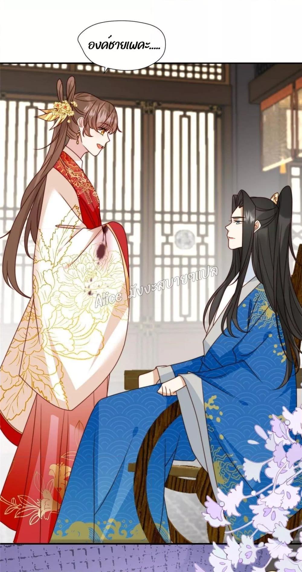 Manga-lc-com อ่านมังงะ อ่านการ์ตูน ออนไลน์ ฟรี After The Rotten, I Control The Prince’s Heart – ปล่อยมันพัง…แล้วไปกุมหัวใจองค์ชาย ตอนที่ 1 2 3 4 5 6 7 8 9 10 11 12 13 14 ฟรี ไม่มีโฆษณา Manga-lc - อ่าน มังงะ อ่าน การ์ตูน ออนไลน์ อ่านมังงะ ฟรี