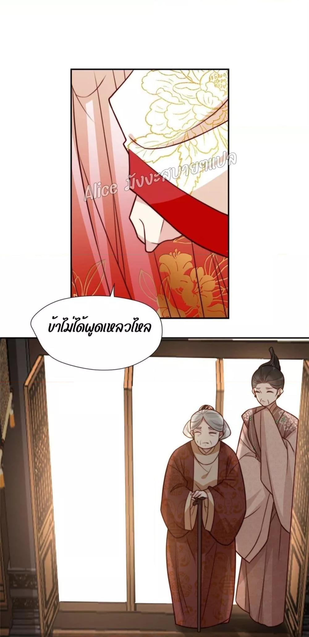 Manga-lc-com อ่านมังงะ อ่านการ์ตูน ออนไลน์ ฟรี After The Rotten, I Control The Prince’s Heart – ปล่อยมันพัง…แล้วไปกุมหัวใจองค์ชาย ตอนที่ 1 2 3 4 5 6 7 8 9 10 11 12 13 14 ฟรี ไม่มีโฆษณา Manga-lc - อ่าน มังงะ อ่าน การ์ตูน ออนไลน์ อ่านมังงะ ฟรี