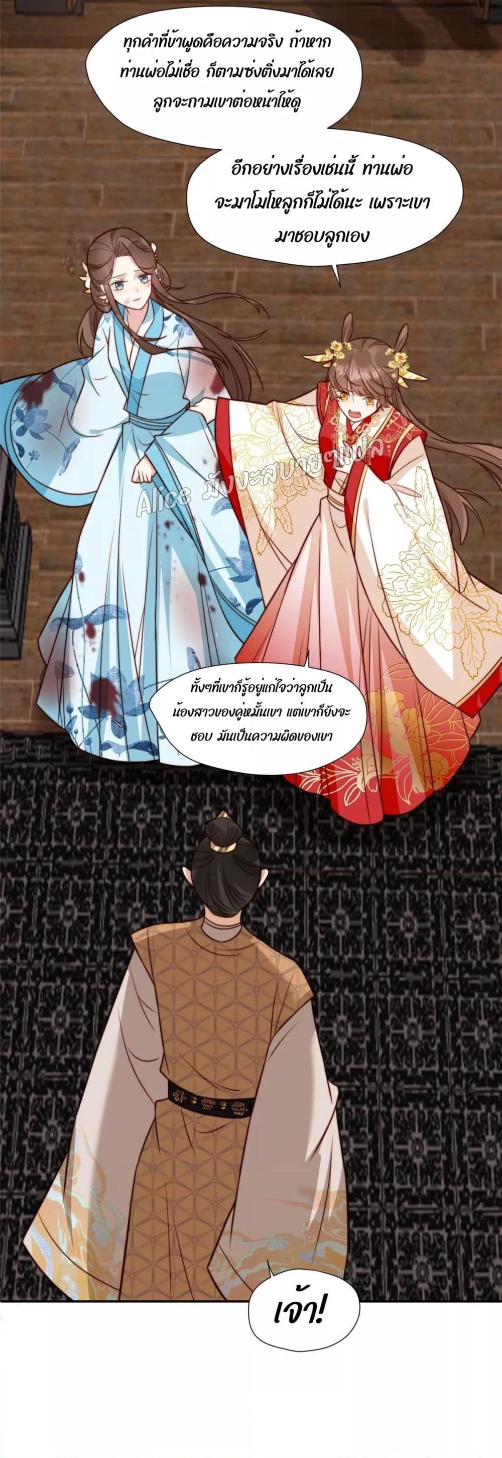 Manga-lc-com อ่านมังงะ อ่านการ์ตูน ออนไลน์ ฟรี After The Rotten, I Control The Prince’s Heart – ปล่อยมันพัง…แล้วไปกุมหัวใจองค์ชาย ตอนที่ 1 2 3 4 5 6 7 8 9 10 11 12 13 14 ฟรี ไม่มีโฆษณา Manga-lc - อ่าน มังงะ อ่าน การ์ตูน ออนไลน์ อ่านมังงะ ฟรี