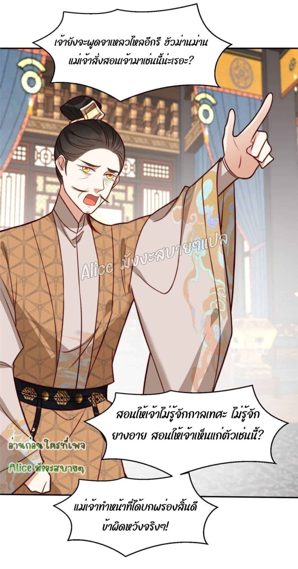 Manga-lc-com อ่านมังงะ อ่านการ์ตูน ออนไลน์ ฟรี After The Rotten, I Control The Prince’s Heart – ปล่อยมันพัง…แล้วไปกุมหัวใจองค์ชาย ตอนที่ 1 2 3 4 5 6 7 8 9 10 11 12 13 14 ฟรี ไม่มีโฆษณา Manga-lc - อ่าน มังงะ อ่าน การ์ตูน ออนไลน์ อ่านมังงะ ฟรี