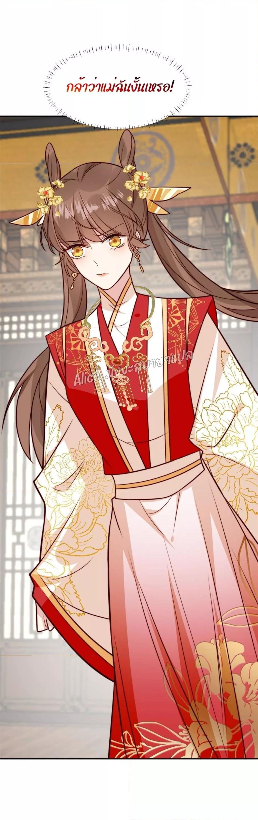 Manga-lc-com อ่านมังงะ อ่านการ์ตูน ออนไลน์ ฟรี After The Rotten, I Control The Prince’s Heart – ปล่อยมันพัง…แล้วไปกุมหัวใจองค์ชาย ตอนที่ 1 2 3 4 5 6 7 8 9 10 11 12 13 14 ฟรี ไม่มีโฆษณา Manga-lc - อ่าน มังงะ อ่าน การ์ตูน ออนไลน์ อ่านมังงะ ฟรี