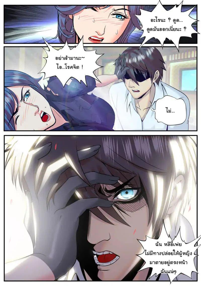 Manga-lc-com อ่านมังงะ อ่านการ์ตูน ออนไลน์ ฟรี The Superb Captain in the City ตอนที่ 1 2 3 4 5 6 7 8 9 10 11 12 13 14 ฟรี ไม่มีโฆษณา Manga-lc - อ่าน มังงะ อ่าน การ์ตูน ออนไลน์ อ่านมังงะ ฟรี