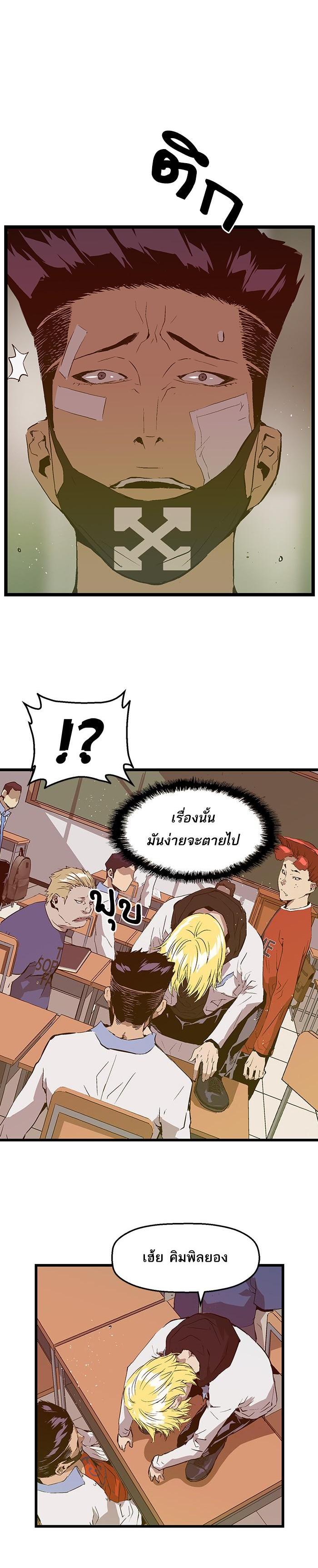 Manga-lc-com อ่านมังงะ อ่านการ์ตูน ออนไลน์ ฟรี Weak Hero ตอนที่ 1 2 3 4 5 6 7 8 9 10 11 12 13 14 ฟรี ไม่มีโฆษณา Manga-lc - อ่าน มังงะ อ่าน การ์ตูน ออนไลน์ อ่านมังงะ ฟรี