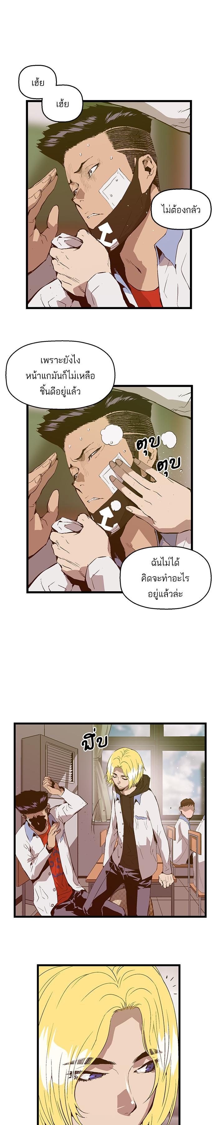 Manga-lc-com อ่านมังงะ อ่านการ์ตูน ออนไลน์ ฟรี Weak Hero ตอนที่ 1 2 3 4 5 6 7 8 9 10 11 12 13 14 ฟรี ไม่มีโฆษณา Manga-lc - อ่าน มังงะ อ่าน การ์ตูน ออนไลน์ อ่านมังงะ ฟรี