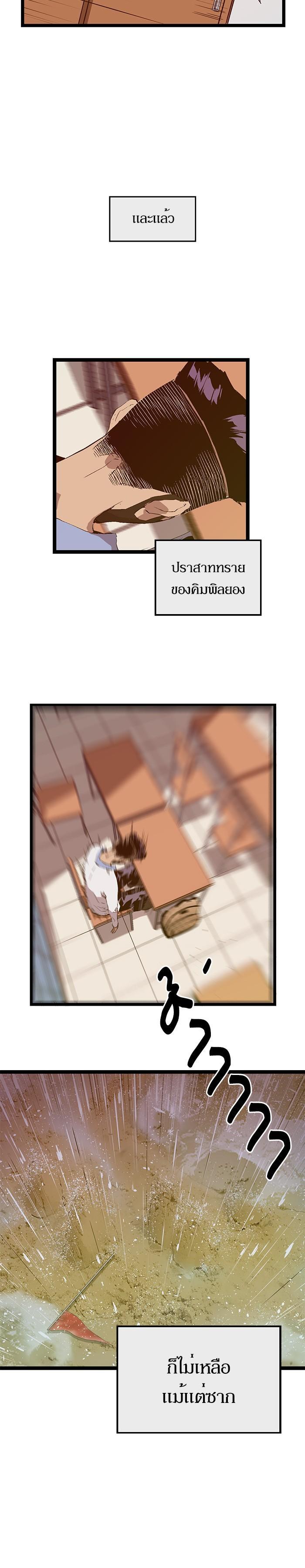 Manga-lc-com อ่านมังงะ อ่านการ์ตูน ออนไลน์ ฟรี Weak Hero ตอนที่ 1 2 3 4 5 6 7 8 9 10 11 12 13 14 ฟรี ไม่มีโฆษณา Manga-lc - อ่าน มังงะ อ่าน การ์ตูน ออนไลน์ อ่านมังงะ ฟรี