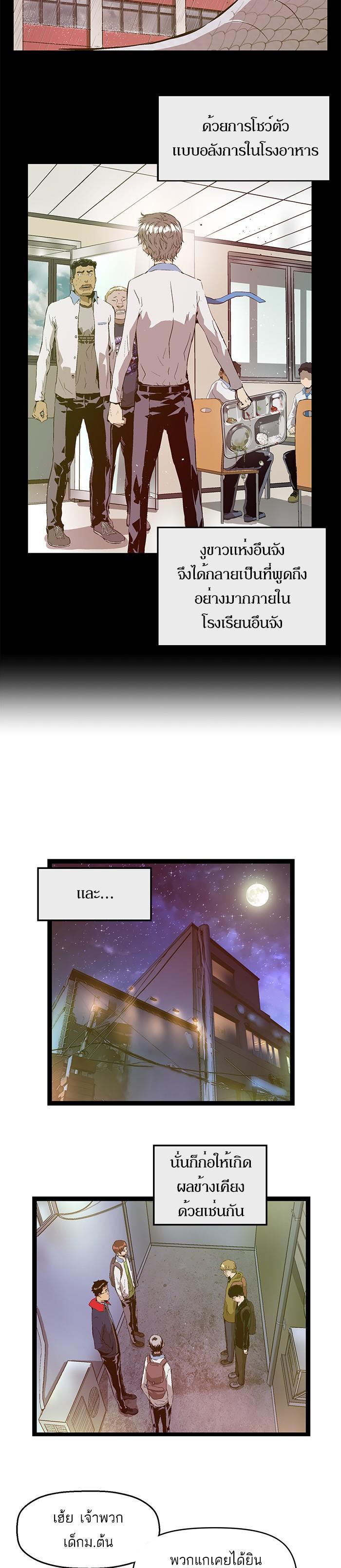 Manga-lc-com อ่านมังงะ อ่านการ์ตูน ออนไลน์ ฟรี Weak Hero ตอนที่ 1 2 3 4 5 6 7 8 9 10 11 12 13 14 ฟรี ไม่มีโฆษณา Manga-lc - อ่าน มังงะ อ่าน การ์ตูน ออนไลน์ อ่านมังงะ ฟรี