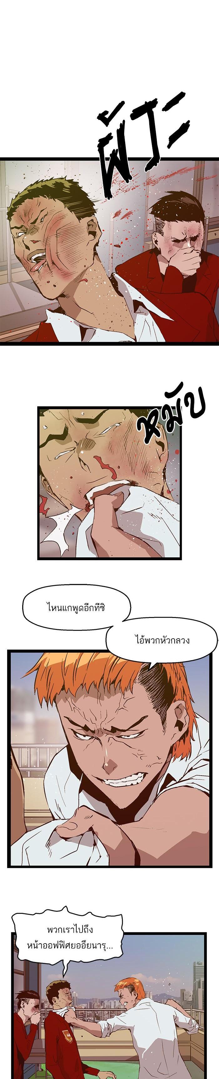 Manga-lc-com อ่านมังงะ อ่านการ์ตูน ออนไลน์ ฟรี Weak Hero ตอนที่ 1 2 3 4 5 6 7 8 9 10 11 12 13 14 ฟรี ไม่มีโฆษณา Manga-lc - อ่าน มังงะ อ่าน การ์ตูน ออนไลน์ อ่านมังงะ ฟรี