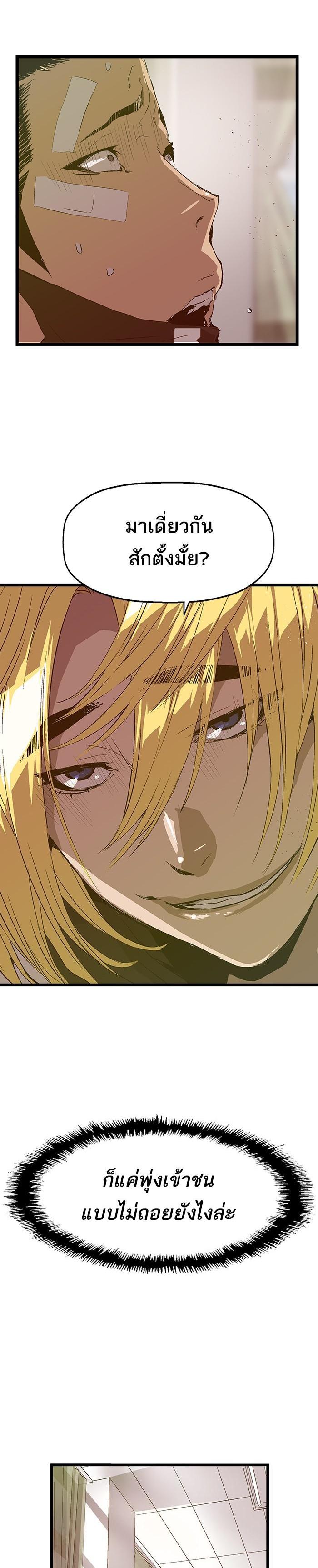 Manga-lc-com อ่านมังงะ อ่านการ์ตูน ออนไลน์ ฟรี Weak Hero ตอนที่ 1 2 3 4 5 6 7 8 9 10 11 12 13 14 ฟรี ไม่มีโฆษณา Manga-lc - อ่าน มังงะ อ่าน การ์ตูน ออนไลน์ อ่านมังงะ ฟรี