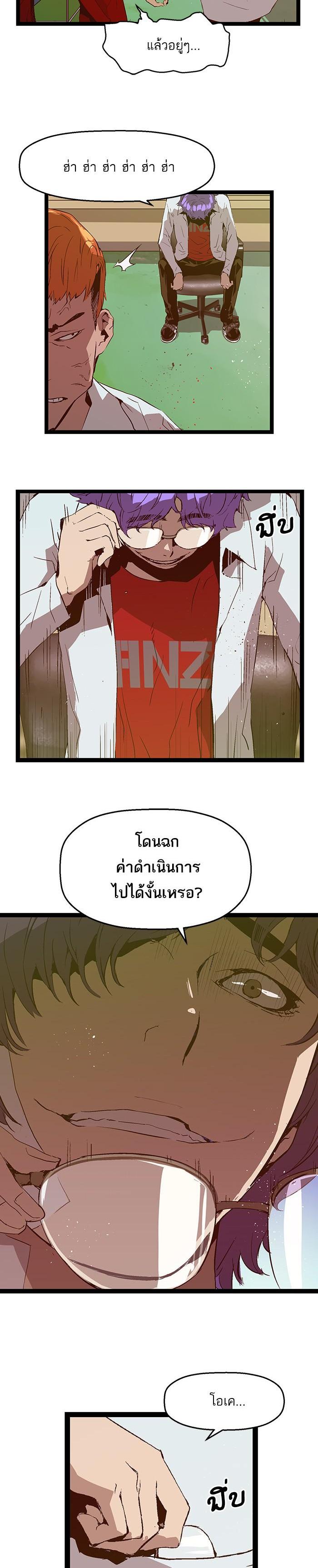 Manga-lc-com อ่านมังงะ อ่านการ์ตูน ออนไลน์ ฟรี Weak Hero ตอนที่ 1 2 3 4 5 6 7 8 9 10 11 12 13 14 ฟรี ไม่มีโฆษณา Manga-lc - อ่าน มังงะ อ่าน การ์ตูน ออนไลน์ อ่านมังงะ ฟรี