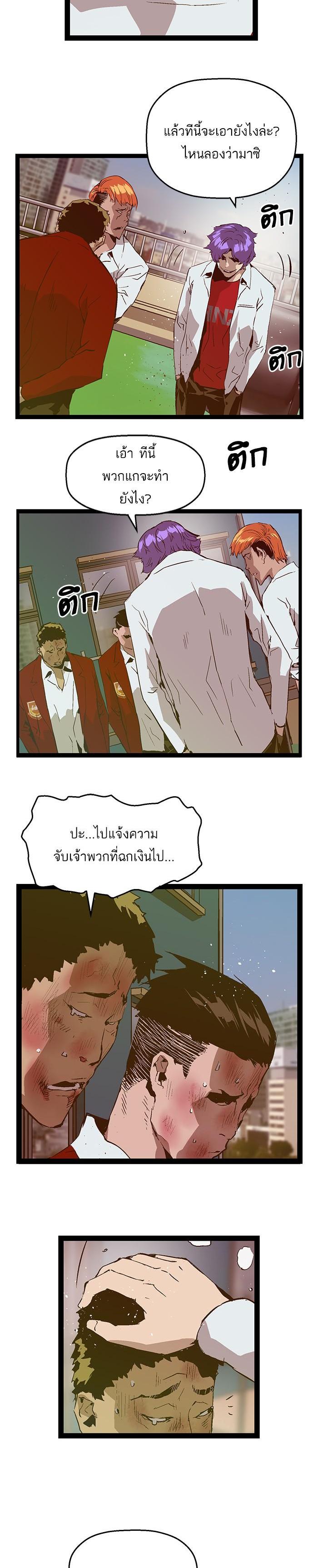 Manga-lc-com อ่านมังงะ อ่านการ์ตูน ออนไลน์ ฟรี Weak Hero ตอนที่ 1 2 3 4 5 6 7 8 9 10 11 12 13 14 ฟรี ไม่มีโฆษณา Manga-lc - อ่าน มังงะ อ่าน การ์ตูน ออนไลน์ อ่านมังงะ ฟรี