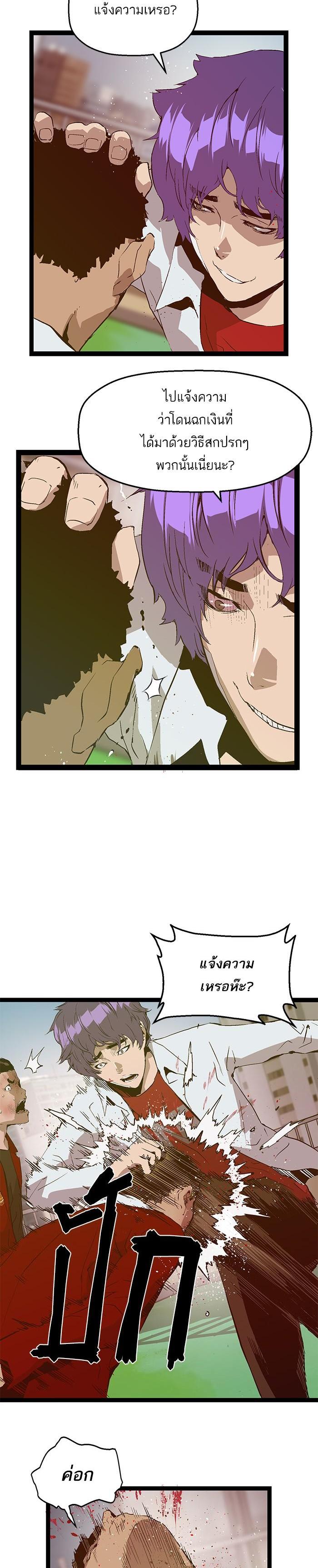 Manga-lc-com อ่านมังงะ อ่านการ์ตูน ออนไลน์ ฟรี Weak Hero ตอนที่ 1 2 3 4 5 6 7 8 9 10 11 12 13 14 ฟรี ไม่มีโฆษณา Manga-lc - อ่าน มังงะ อ่าน การ์ตูน ออนไลน์ อ่านมังงะ ฟรี