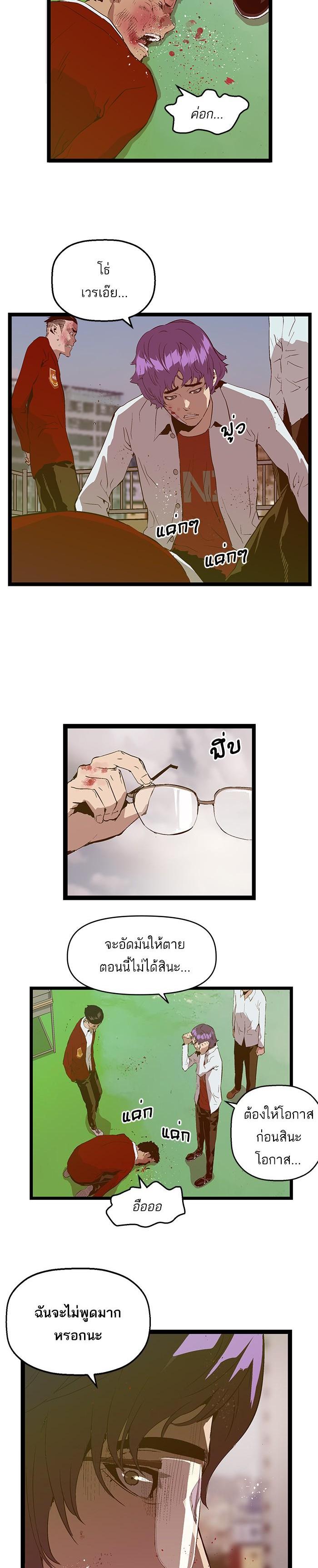 Manga-lc-com อ่านมังงะ อ่านการ์ตูน ออนไลน์ ฟรี Weak Hero ตอนที่ 1 2 3 4 5 6 7 8 9 10 11 12 13 14 ฟรี ไม่มีโฆษณา Manga-lc - อ่าน มังงะ อ่าน การ์ตูน ออนไลน์ อ่านมังงะ ฟรี