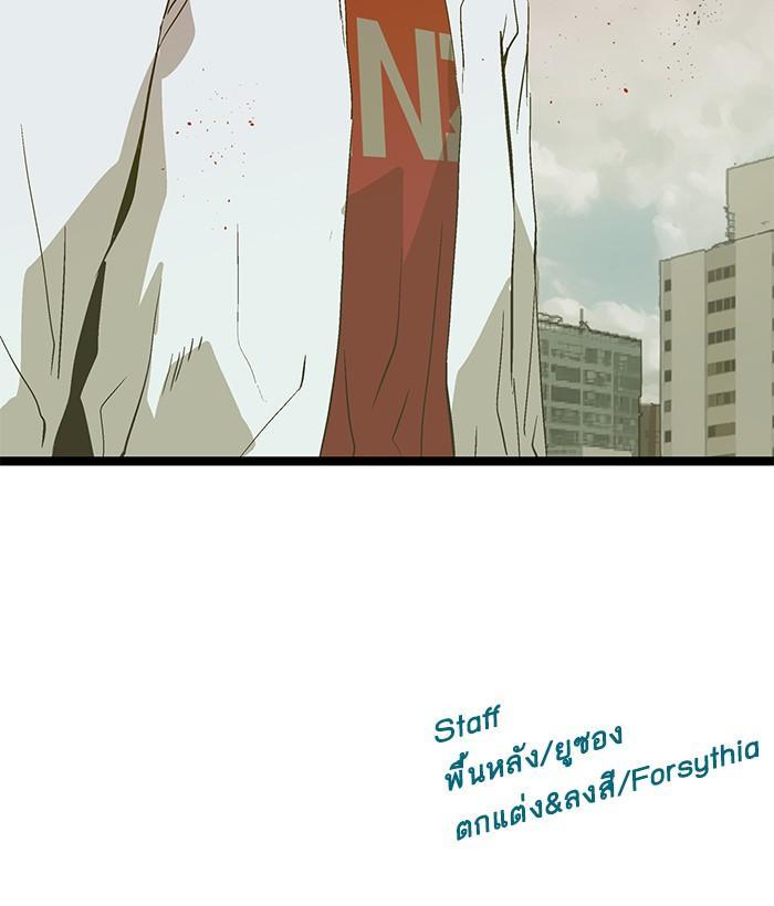 Manga-lc-com อ่านมังงะ อ่านการ์ตูน ออนไลน์ ฟรี Weak Hero ตอนที่ 1 2 3 4 5 6 7 8 9 10 11 12 13 14 ฟรี ไม่มีโฆษณา Manga-lc - อ่าน มังงะ อ่าน การ์ตูน ออนไลน์ อ่านมังงะ ฟรี