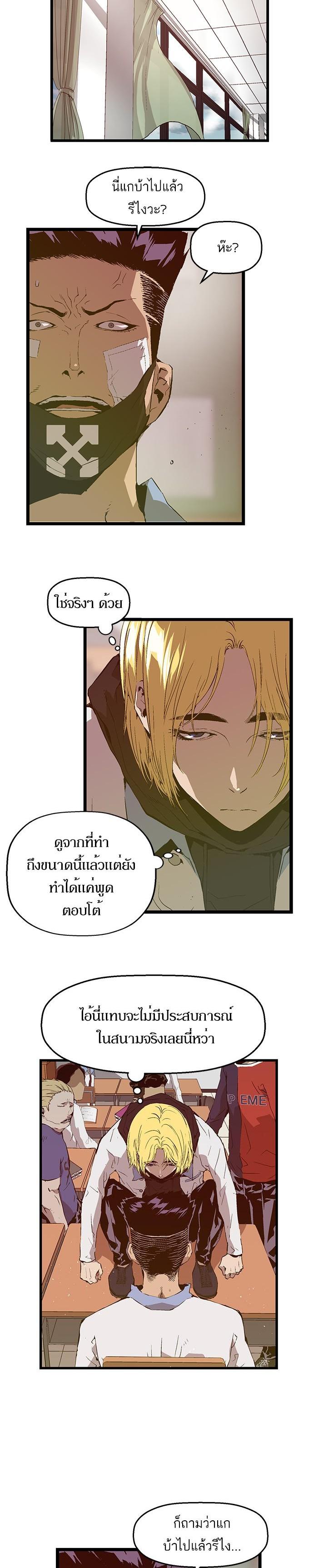 Manga-lc-com อ่านมังงะ อ่านการ์ตูน ออนไลน์ ฟรี Weak Hero ตอนที่ 1 2 3 4 5 6 7 8 9 10 11 12 13 14 ฟรี ไม่มีโฆษณา Manga-lc - อ่าน มังงะ อ่าน การ์ตูน ออนไลน์ อ่านมังงะ ฟรี