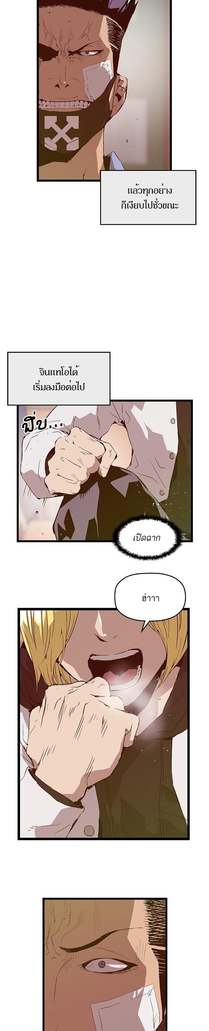 Manga-lc-com อ่านมังงะ อ่านการ์ตูน ออนไลน์ ฟรี Weak Hero ตอนที่ 1 2 3 4 5 6 7 8 9 10 11 12 13 14 ฟรี ไม่มีโฆษณา Manga-lc - อ่าน มังงะ อ่าน การ์ตูน ออนไลน์ อ่านมังงะ ฟรี